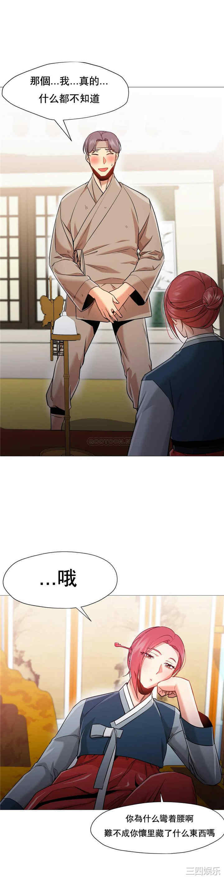 韩国漫画站立女人韩漫_站立女人-第46话在线免费阅读-韩国漫画-第15张图片