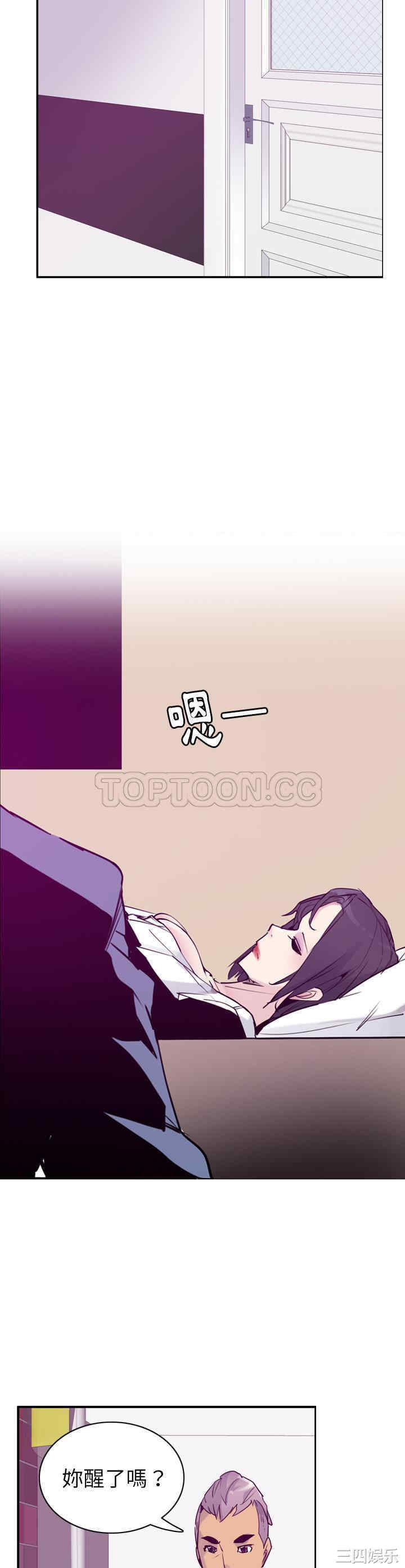 韩国漫画人妻好想要韩漫_人妻好想要-第35话在线免费阅读-韩国漫画-第13张图片