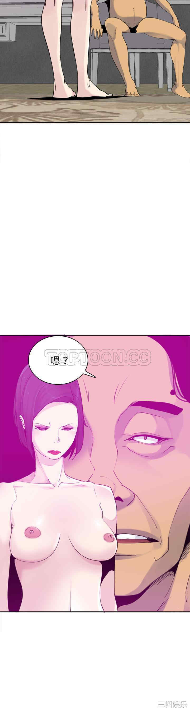 韩国漫画人妻好想要韩漫_人妻好想要-第31话在线免费阅读-韩国漫画-第12张图片