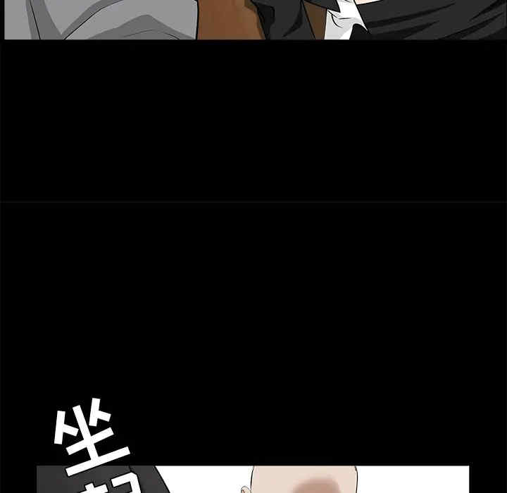 韩国漫画枷锁韩漫_枷锁-第48话在线免费阅读-韩国漫画-第137张图片