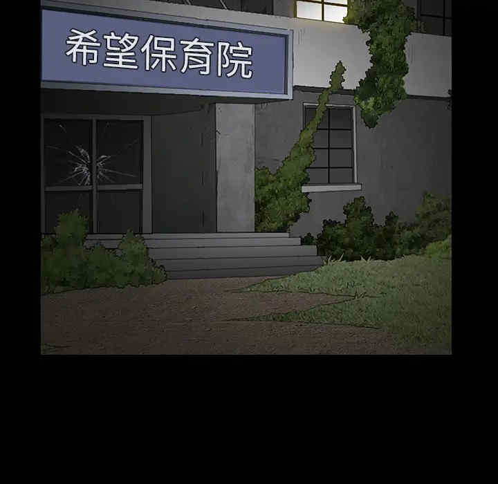 韩国漫画枷锁韩漫_枷锁-第42话在线免费阅读-韩国漫画-第15张图片