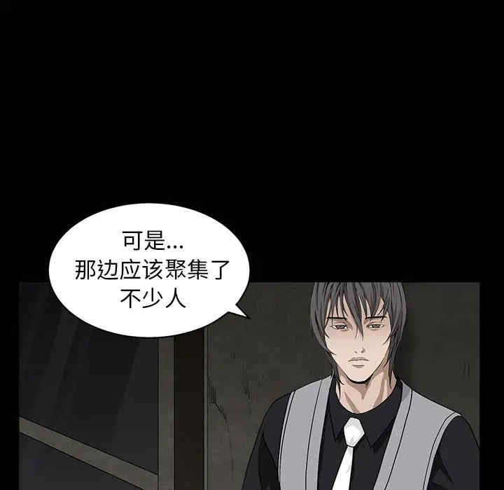 韩国漫画枷锁韩漫_枷锁-第57话在线免费阅读-韩国漫画-第87张图片