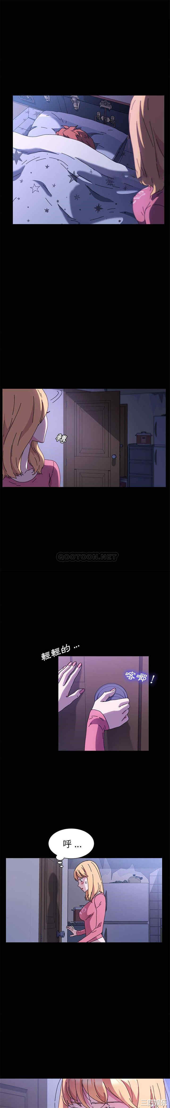 韩国漫画乖乖上钩/危机四伏的家庭生活韩漫_乖乖上钩/危机四伏的家庭生活-第58话在线免费阅读-韩国漫画-第12张图片