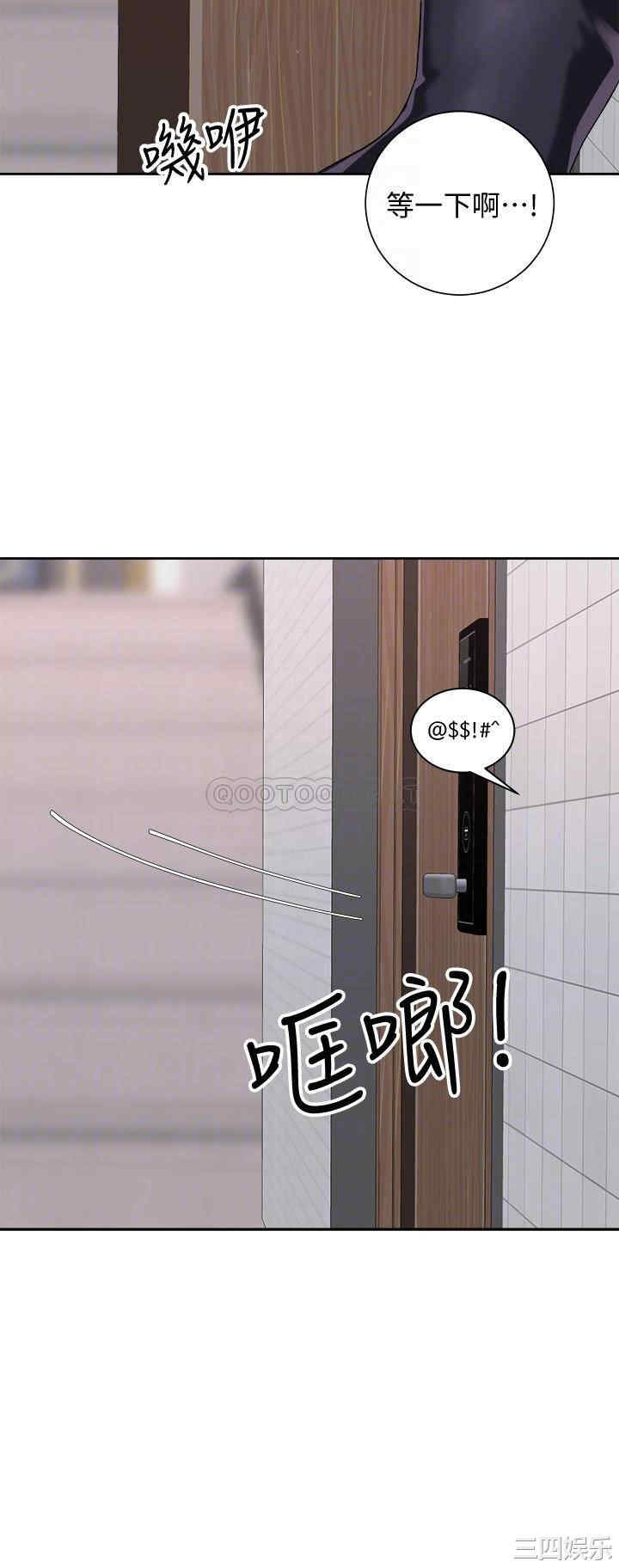 韩国漫画韩漫_骑乘姿势预备~起!-第20话在线免费阅读-韩国漫画-第6张图片