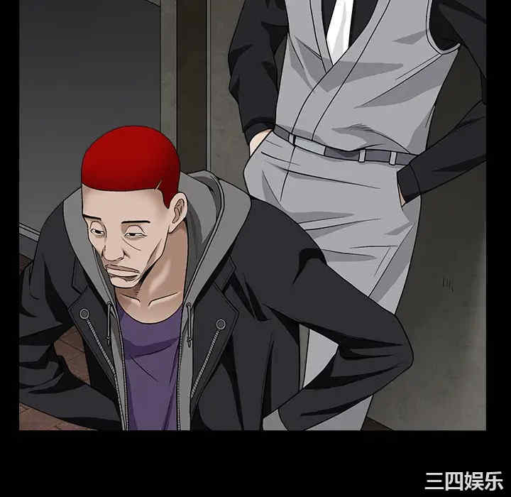 韩国漫画枷锁韩漫_枷锁-第57话在线免费阅读-韩国漫画-第88张图片