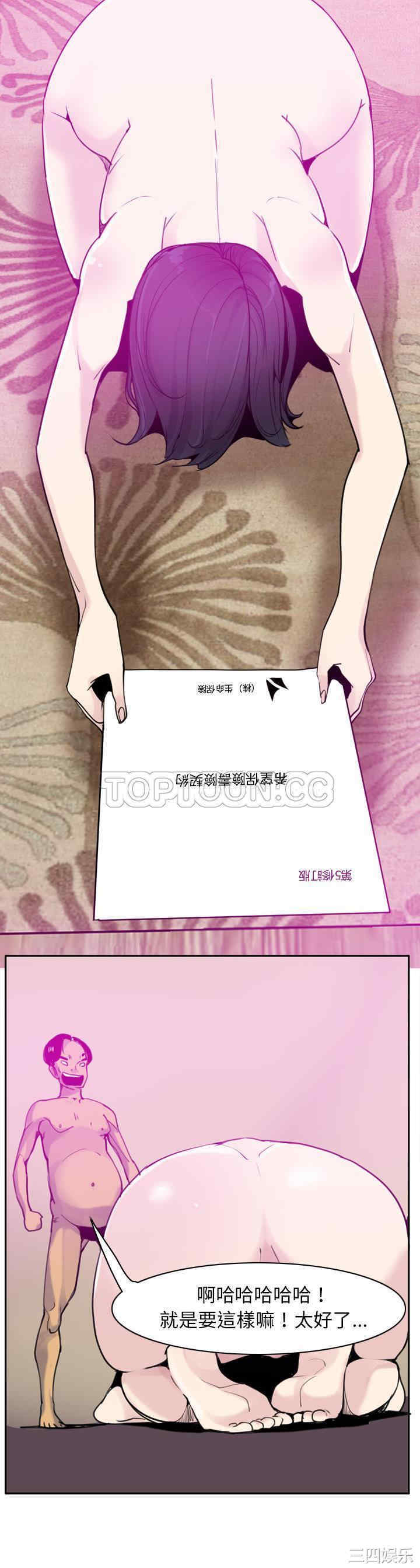 韩国漫画人妻好想要韩漫_人妻好想要-第31话在线免费阅读-韩国漫画-第14张图片