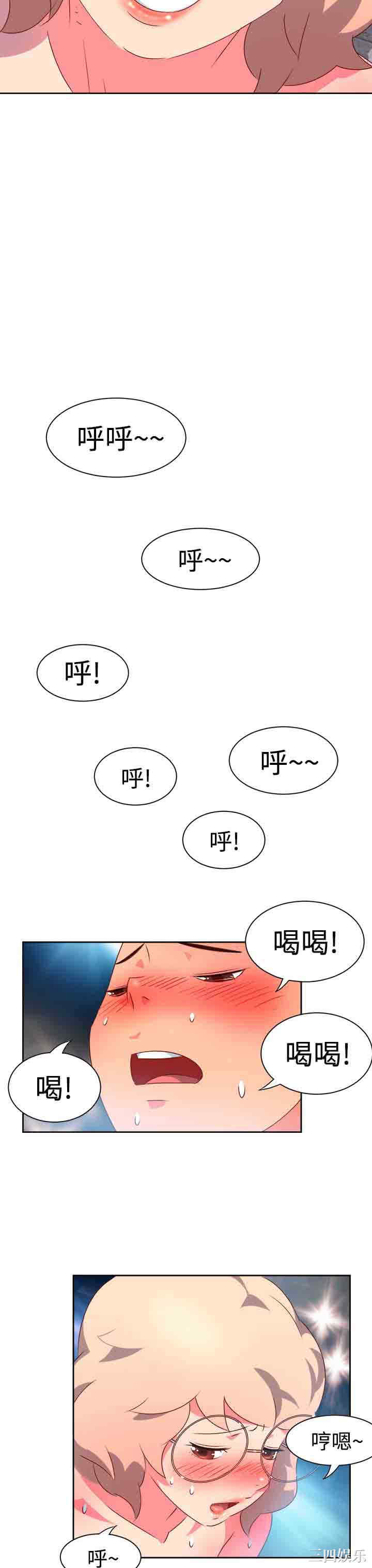 韩国漫画情欲灵药韩漫_情欲灵药-第7话在线免费阅读-韩国漫画-第19张图片