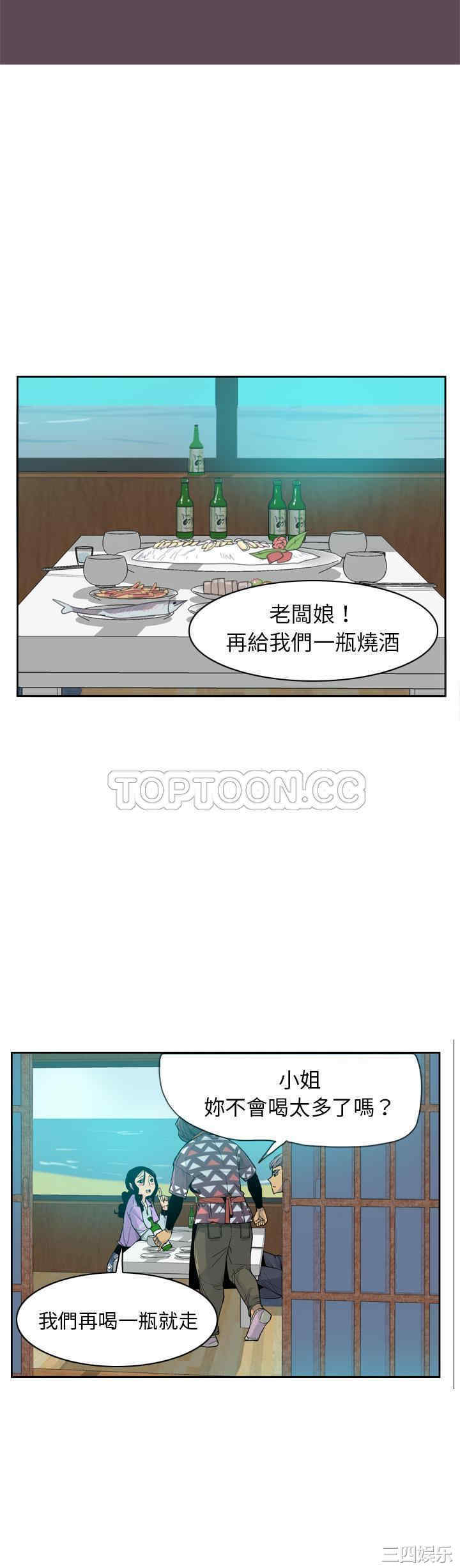 韩国漫画人妻好想要韩漫_人妻好想要-第25话在线免费阅读-韩国漫画-第9张图片