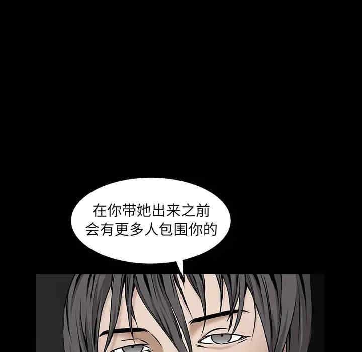 韩国漫画枷锁韩漫_枷锁-第57话在线免费阅读-韩国漫画-第89张图片