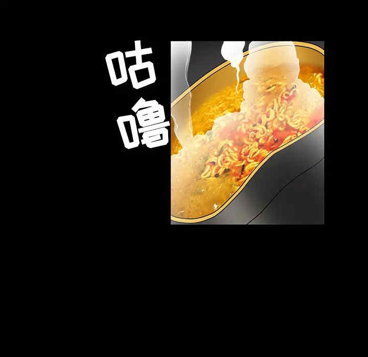 韩国漫画枷锁韩漫_枷锁-第42话在线免费阅读-韩国漫画-第18张图片