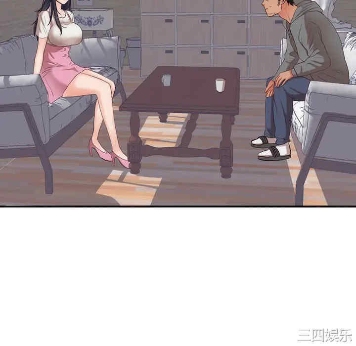 韩国漫画初恋的女儿韩漫_初恋的女儿-第23话在线免费阅读-韩国漫画-第46张图片