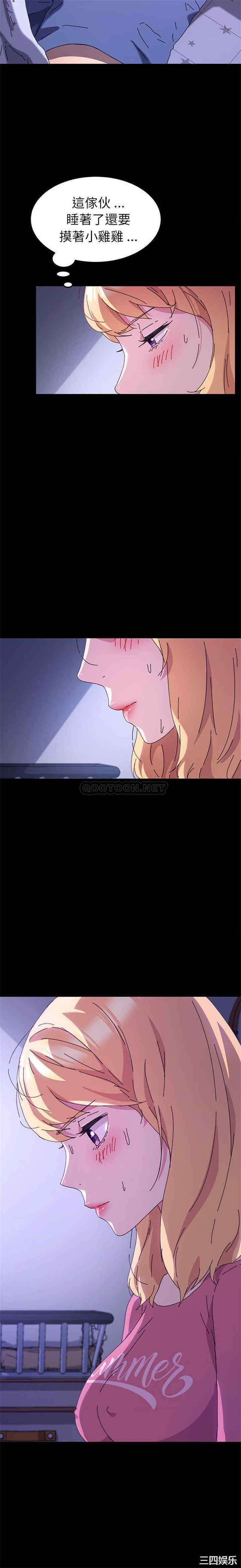 韩国漫画乖乖上钩/危机四伏的家庭生活韩漫_乖乖上钩/危机四伏的家庭生活-第58话在线免费阅读-韩国漫画-第14张图片