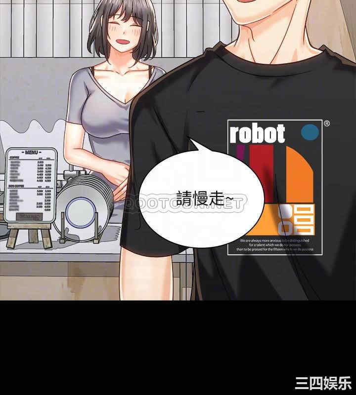 韩国漫画韩漫_骑乘姿势预备~起!-第20话在线免费阅读-韩国漫画-第8张图片