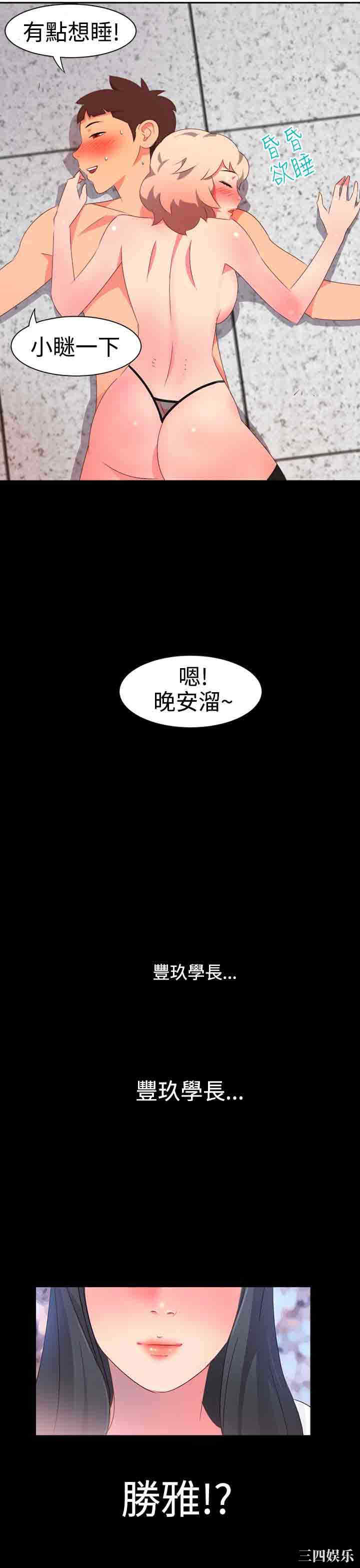 韩国漫画情欲灵药韩漫_情欲灵药-第7话在线免费阅读-韩国漫画-第21张图片