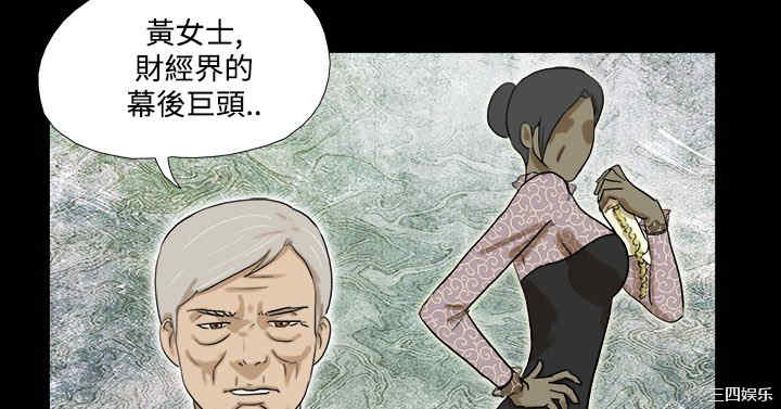 韩国漫画神的礼物韩漫_神的礼物-第29话在线免费阅读-韩国漫画-第6张图片