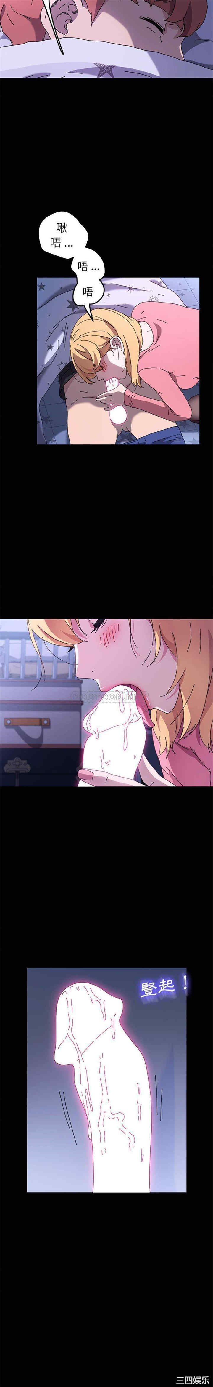 韩国漫画乖乖上钩/危机四伏的家庭生活韩漫_乖乖上钩/危机四伏的家庭生活-第58话在线免费阅读-韩国漫画-第16张图片