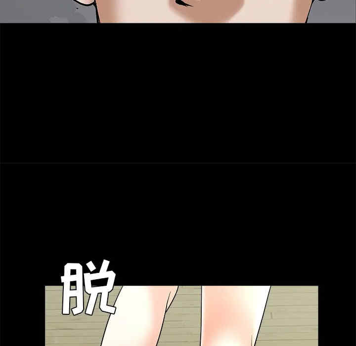 韩国漫画枷锁韩漫_枷锁-第48话在线免费阅读-韩国漫画-第143张图片