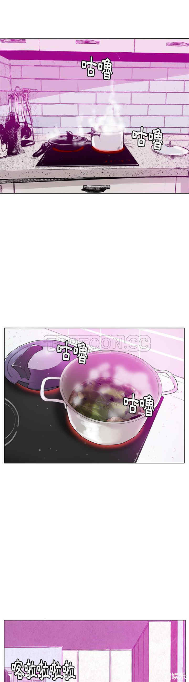 韩国漫画人妻好想要韩漫_人妻好想要-第17话在线免费阅读-韩国漫画-第32张图片
