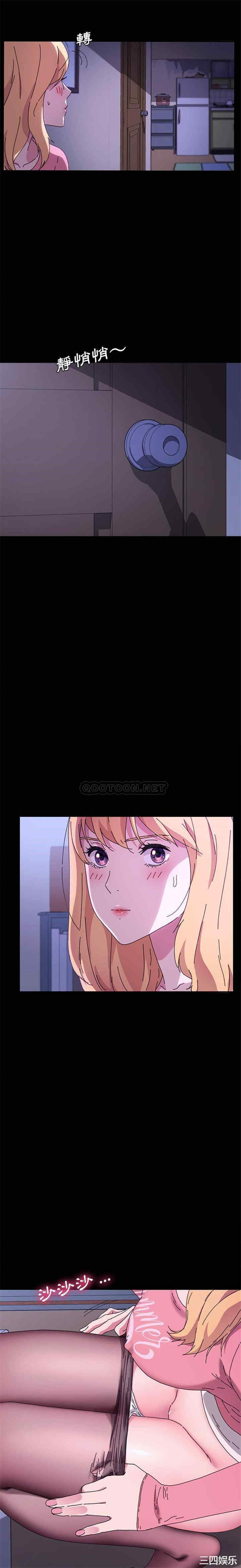 韩国漫画乖乖上钩/危机四伏的家庭生活韩漫_乖乖上钩/危机四伏的家庭生活-第58话在线免费阅读-韩国漫画-第17张图片