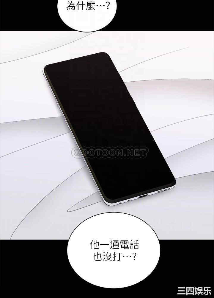 韩国漫画韩漫_骑乘姿势预备~起!-第20话在线免费阅读-韩国漫画-第10张图片