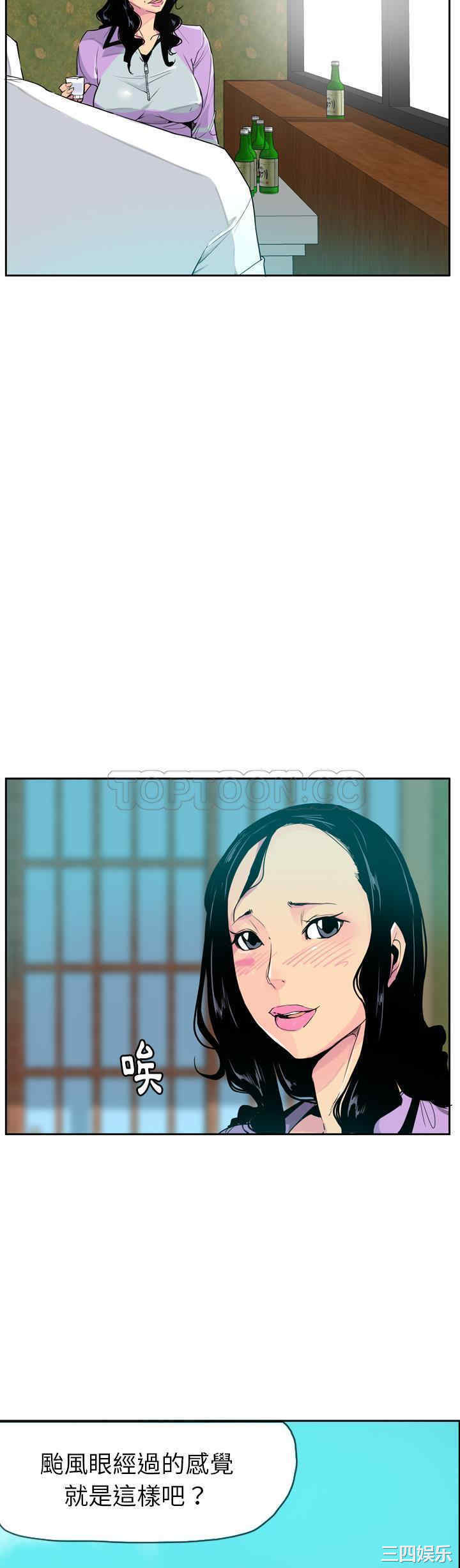 韩国漫画人妻好想要韩漫_人妻好想要-第25话在线免费阅读-韩国漫画-第12张图片