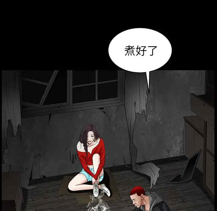 韩国漫画枷锁韩漫_枷锁-第42话在线免费阅读-韩国漫画-第24张图片