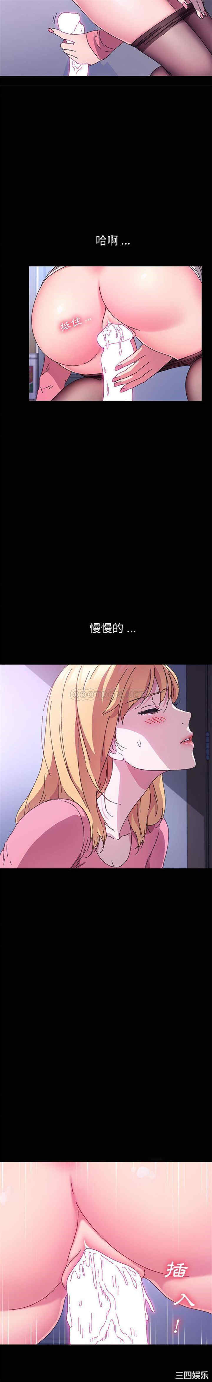 韩国漫画乖乖上钩/危机四伏的家庭生活韩漫_乖乖上钩/危机四伏的家庭生活-第58话在线免费阅读-韩国漫画-第19张图片