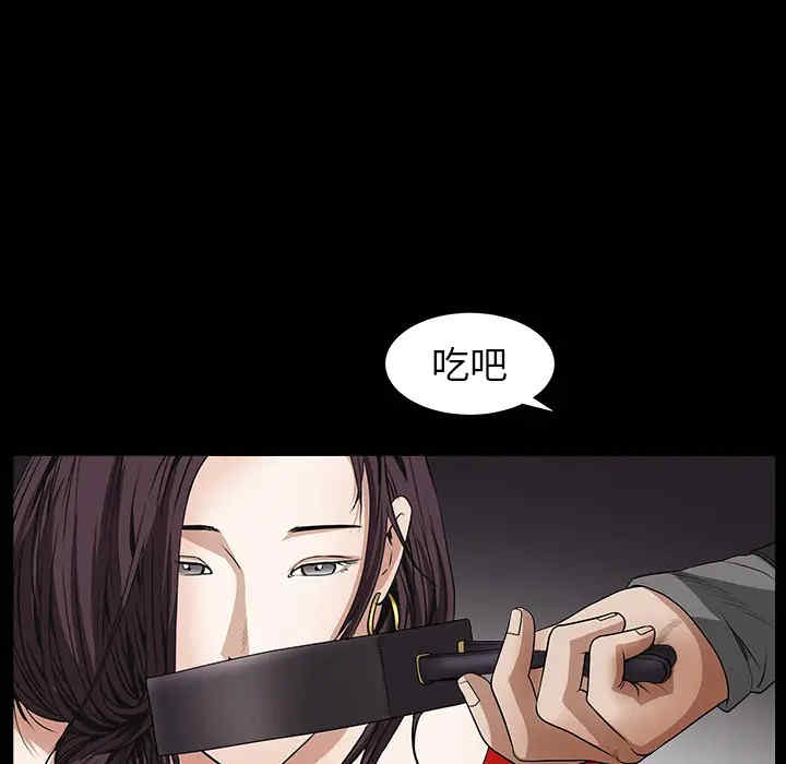 韩国漫画枷锁韩漫_枷锁-第42话在线免费阅读-韩国漫画-第26张图片