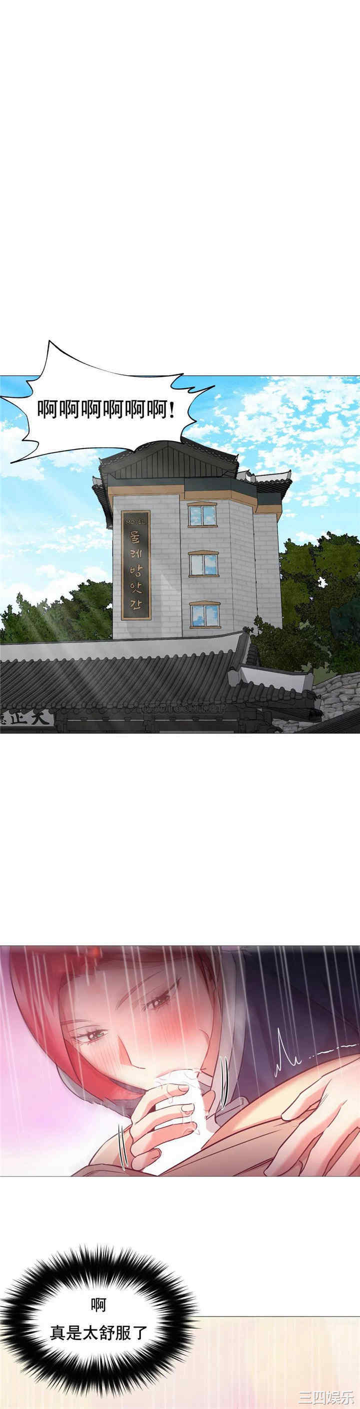 韩国漫画站立女人韩漫_站立女人-第46话在线免费阅读-韩国漫画-第18张图片