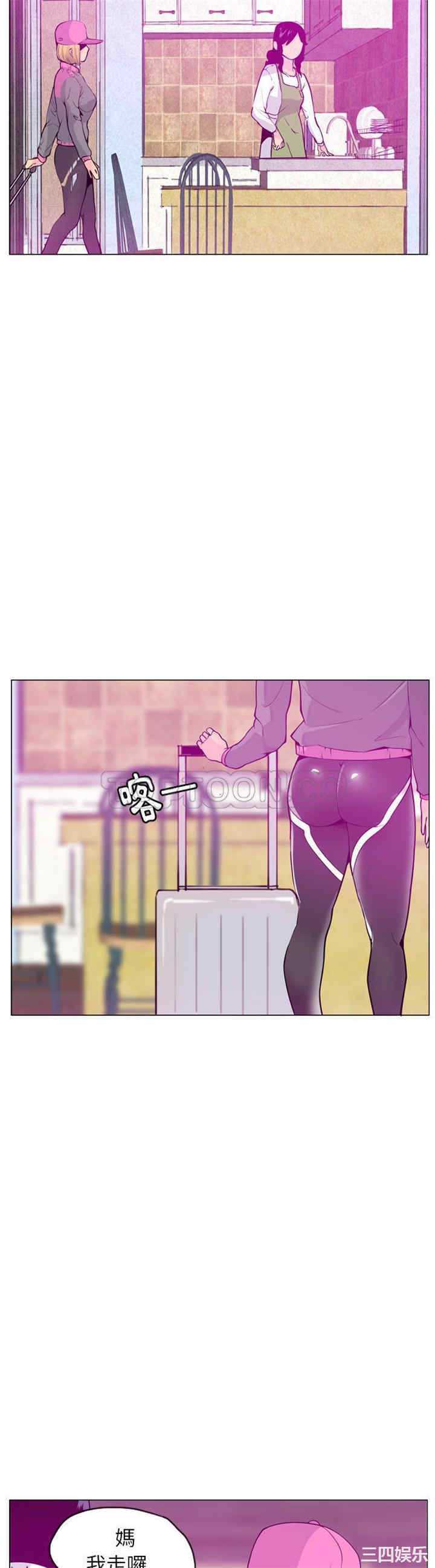 韩国漫画人妻好想要韩漫_人妻好想要-第17话在线免费阅读-韩国漫画-第33张图片