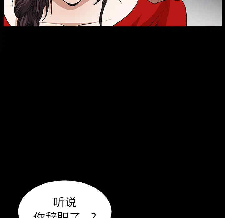 韩国漫画枷锁韩漫_枷锁-第42话在线免费阅读-韩国漫画-第27张图片