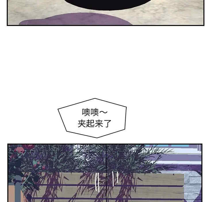 韩国漫画恋人配对韩漫_恋人配对-第25话在线免费阅读-韩国漫画-第48张图片