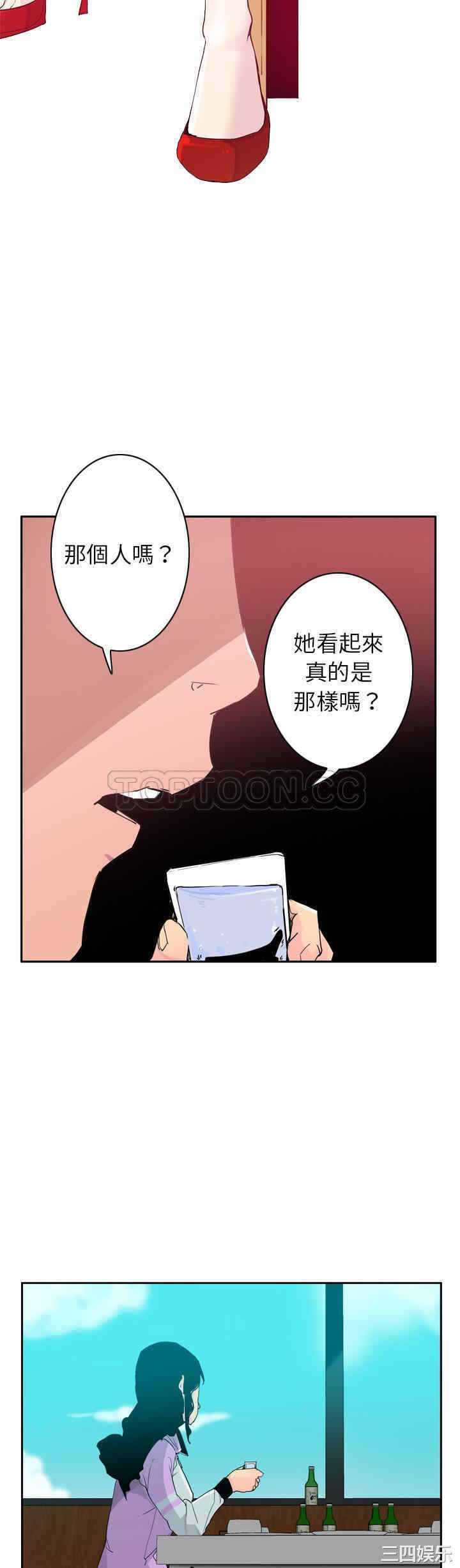 韩国漫画人妻好想要韩漫_人妻好想要-第25话在线免费阅读-韩国漫画-第15张图片