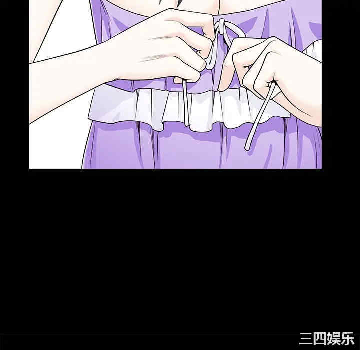 韩国漫画枷锁韩漫_枷锁-第44话在线免费阅读-韩国漫画-第40张图片