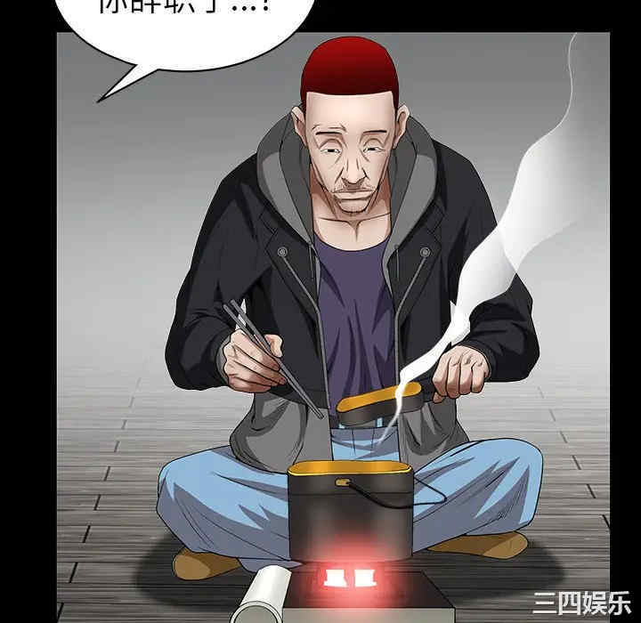 韩国漫画枷锁韩漫_枷锁-第42话在线免费阅读-韩国漫画-第28张图片