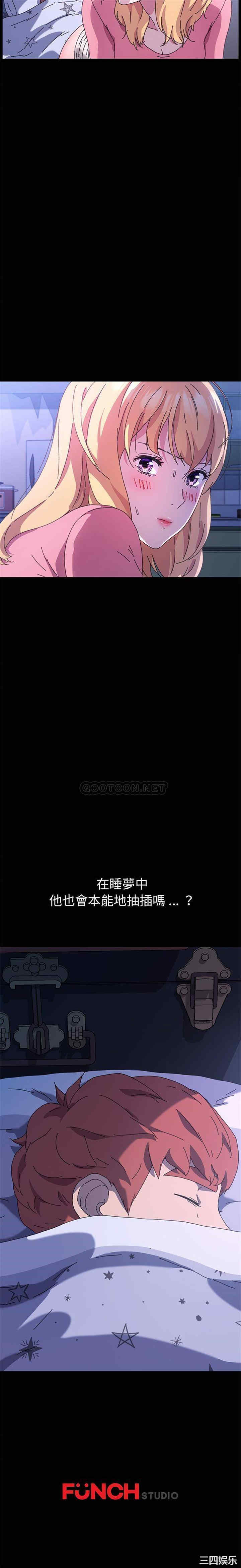 韩国漫画乖乖上钩/危机四伏的家庭生活韩漫_乖乖上钩/危机四伏的家庭生活-第58话在线免费阅读-韩国漫画-第21张图片