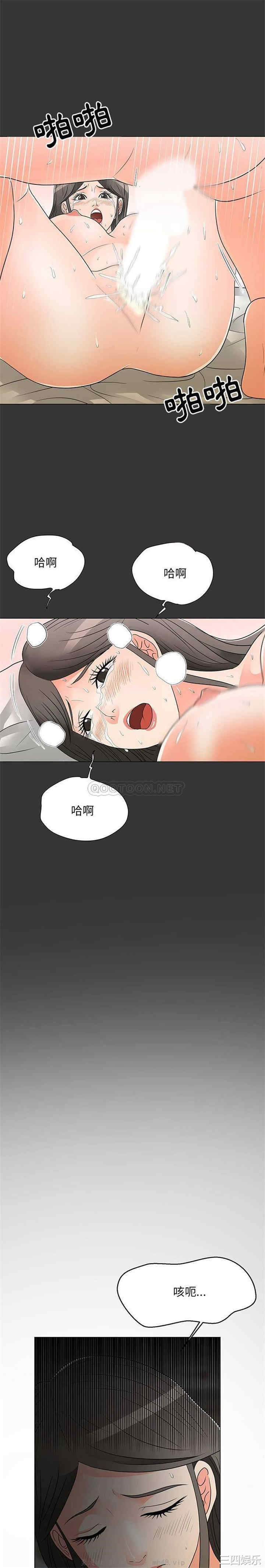 韩国漫画我家的女人们/儿子的乐园韩漫_我家的女人们/儿子的乐园-第17话在线免费阅读-韩国漫画-第1张图片