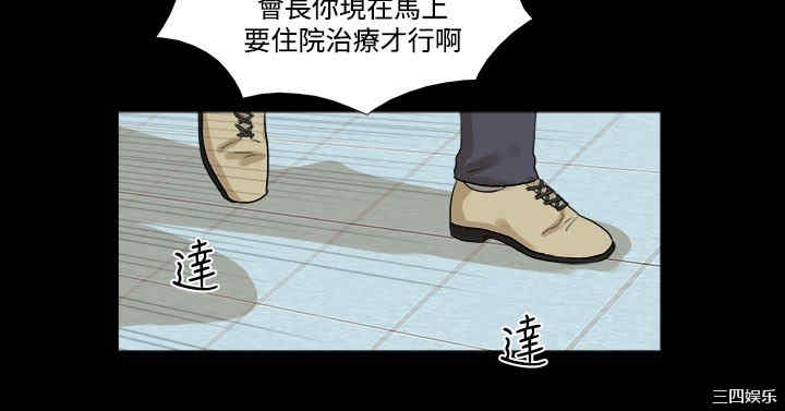 韩国漫画神的礼物韩漫_神的礼物-第29话在线免费阅读-韩国漫画-第10张图片