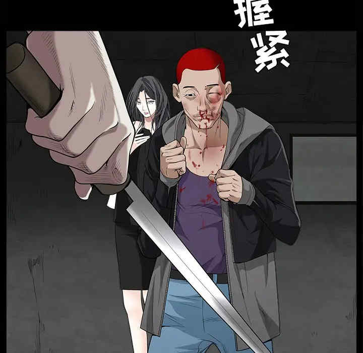 韩国漫画枷锁韩漫_枷锁-第62话在线免费阅读-韩国漫画-第36张图片