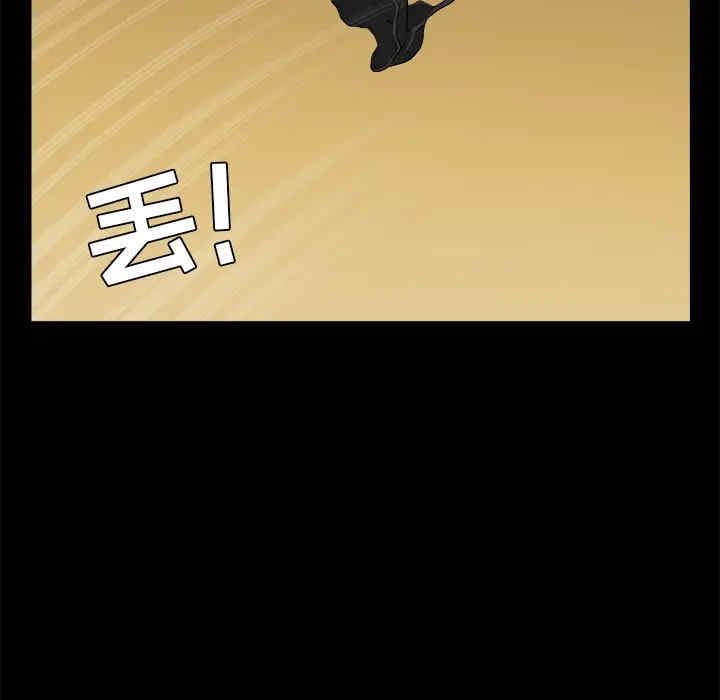 韩国漫画枷锁韩漫_枷锁-第48话在线免费阅读-韩国漫画-第150张图片