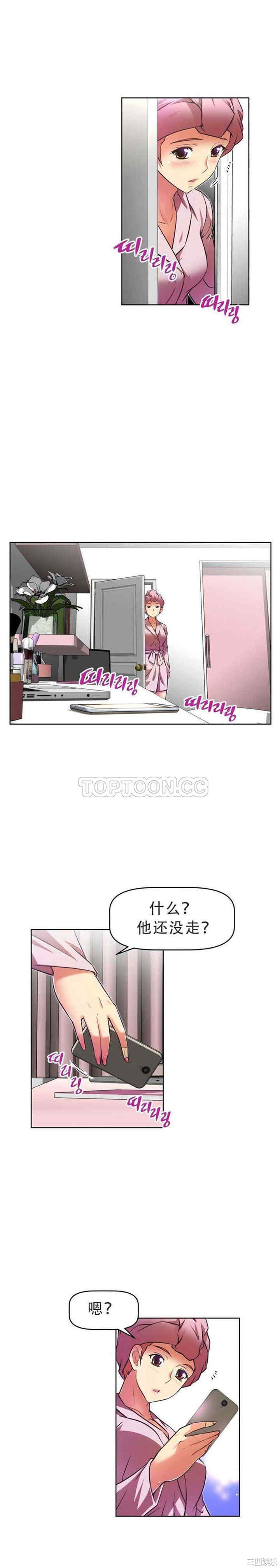 韩国漫画我的超级女友/本能觉醒韩漫_我的超级女友/本能觉醒-第27话在线免费阅读-韩国漫画-第16张图片