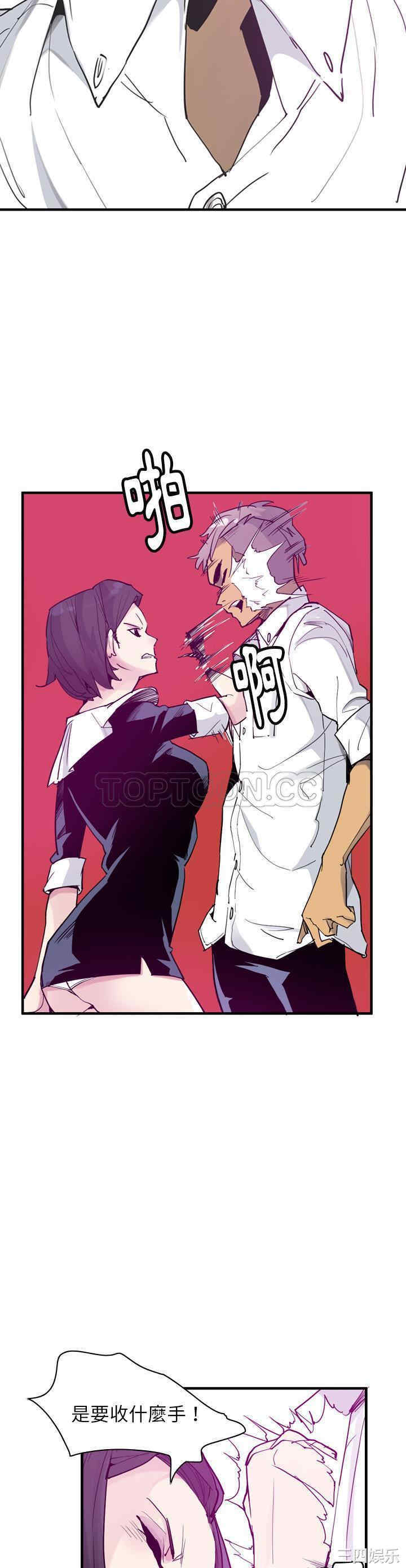 韩国漫画人妻好想要韩漫_人妻好想要-第35话在线免费阅读-韩国漫画-第21张图片