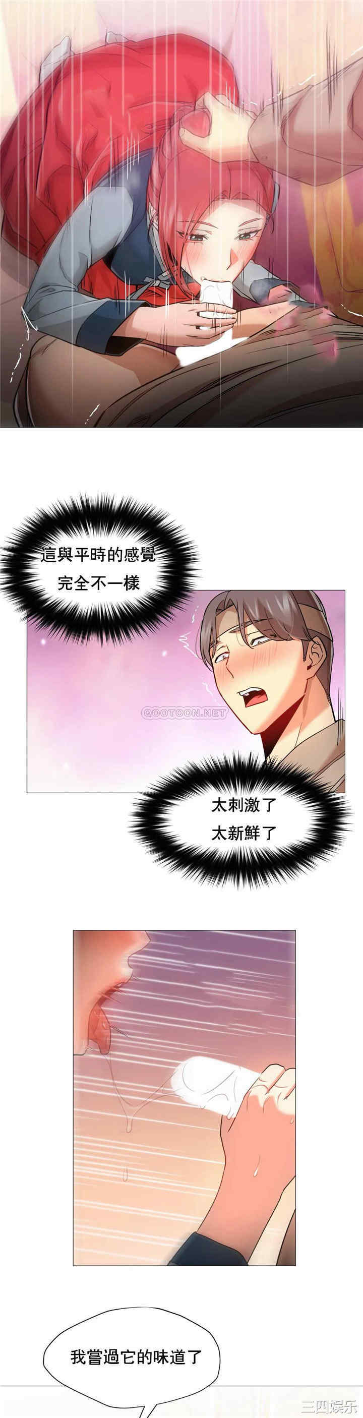 韩国漫画站立女人韩漫_站立女人-第46话在线免费阅读-韩国漫画-第19张图片