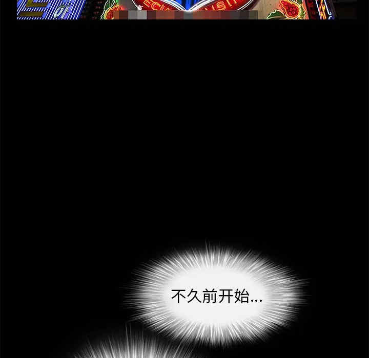 韩国漫画枷锁韩漫_枷锁-第41话在线免费阅读-韩国漫画-第135张图片