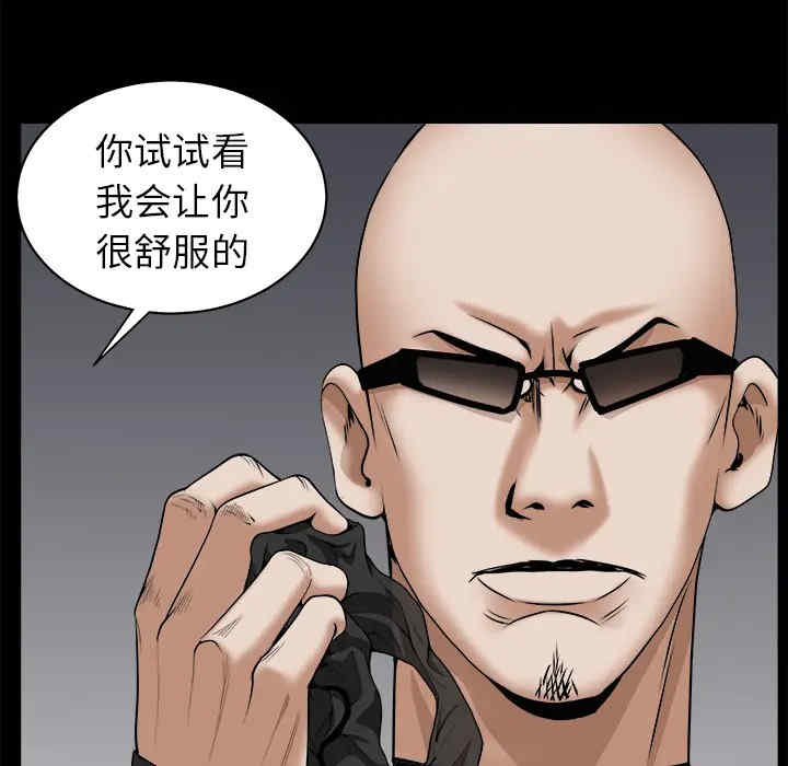 韩国漫画枷锁韩漫_枷锁-第48话在线免费阅读-韩国漫画-第153张图片