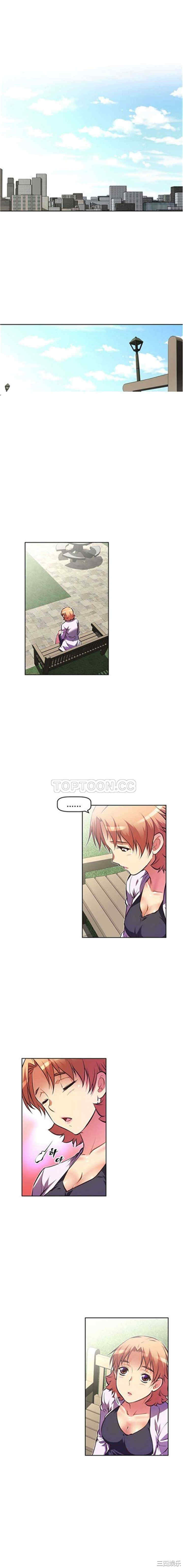 韩国漫画我的超级女友/本能觉醒韩漫_我的超级女友/本能觉醒-第49话在线免费阅读-韩国漫画-第1张图片