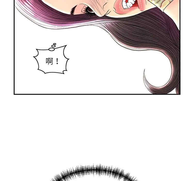 韩国漫画恋人配对韩漫_恋人配对-第25话在线免费阅读-韩国漫画-第53张图片