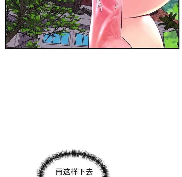 韩国漫画恋人配对韩漫_恋人配对-第25话在线免费阅读-韩国漫画-第55张图片