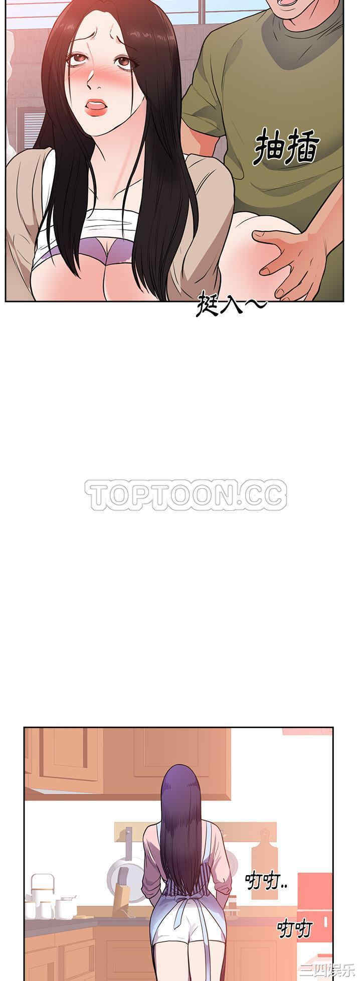 韩国漫画初恋的女儿韩漫_初恋的女儿-第44话在线免费阅读-韩国漫画-第29张图片