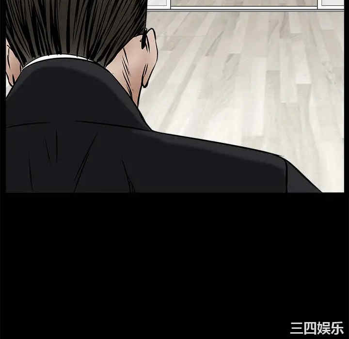 韩国漫画枷锁韩漫_枷锁-第44话在线免费阅读-韩国漫画-第46张图片